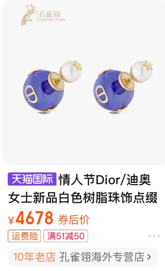 Christian Dior Earrings